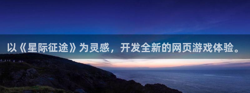 金年汇app官方入口下载