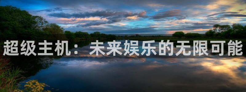 金年汇app官方入口下载安装